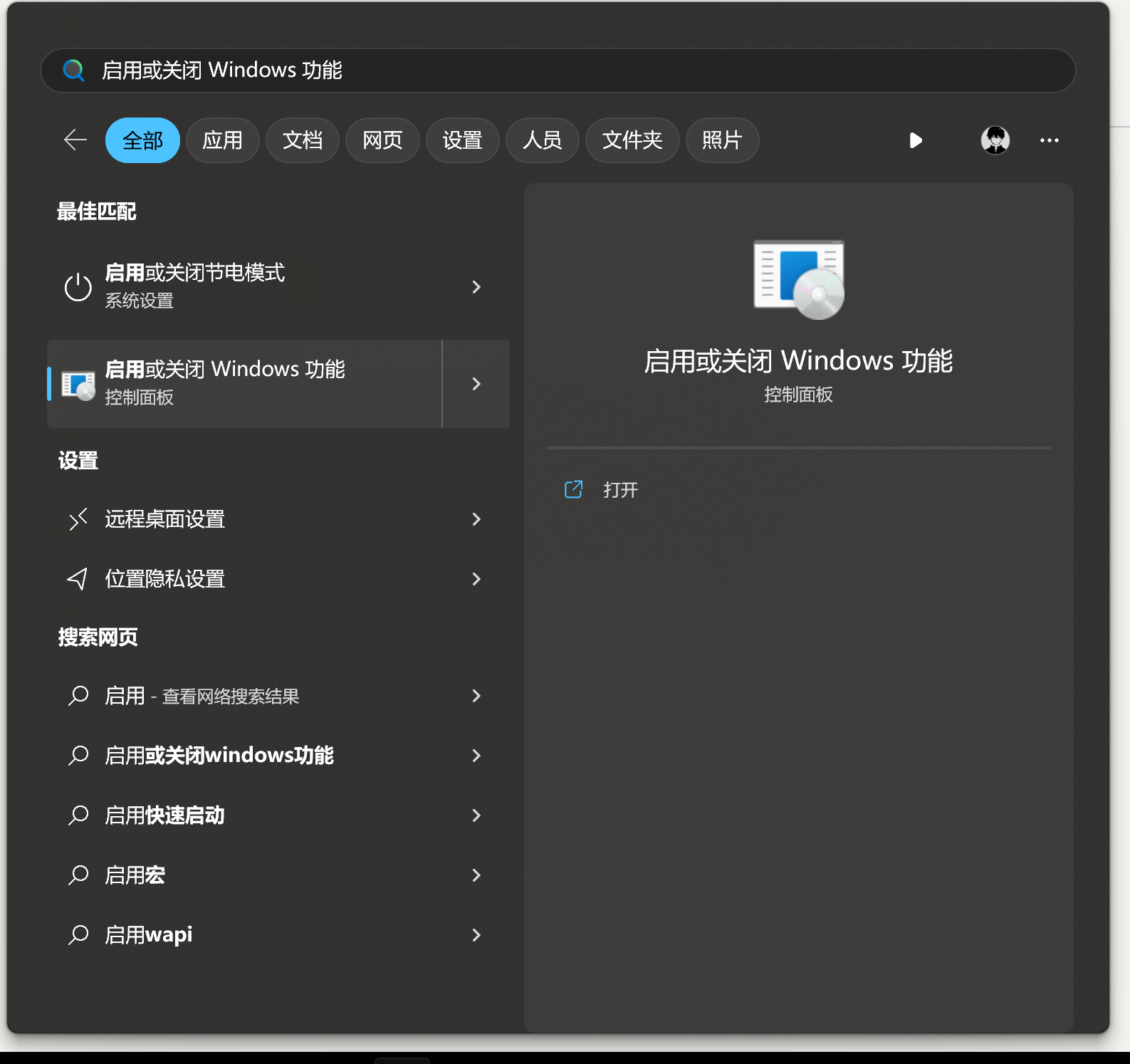 image-20230807172959776