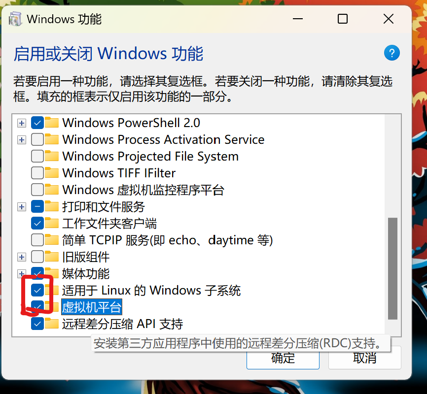 image-20230807173311552