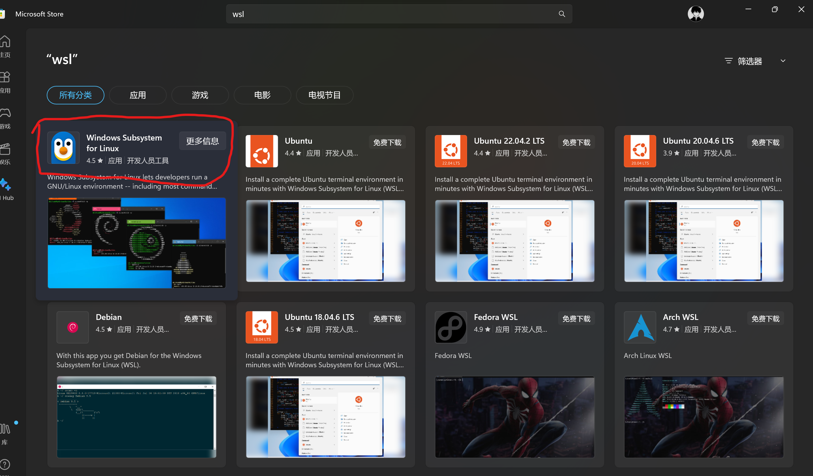 image-20230807173641569