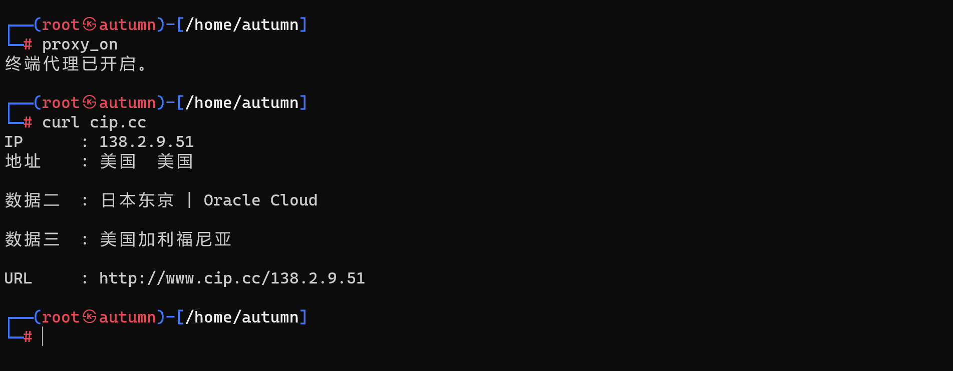 image-20230807203725844