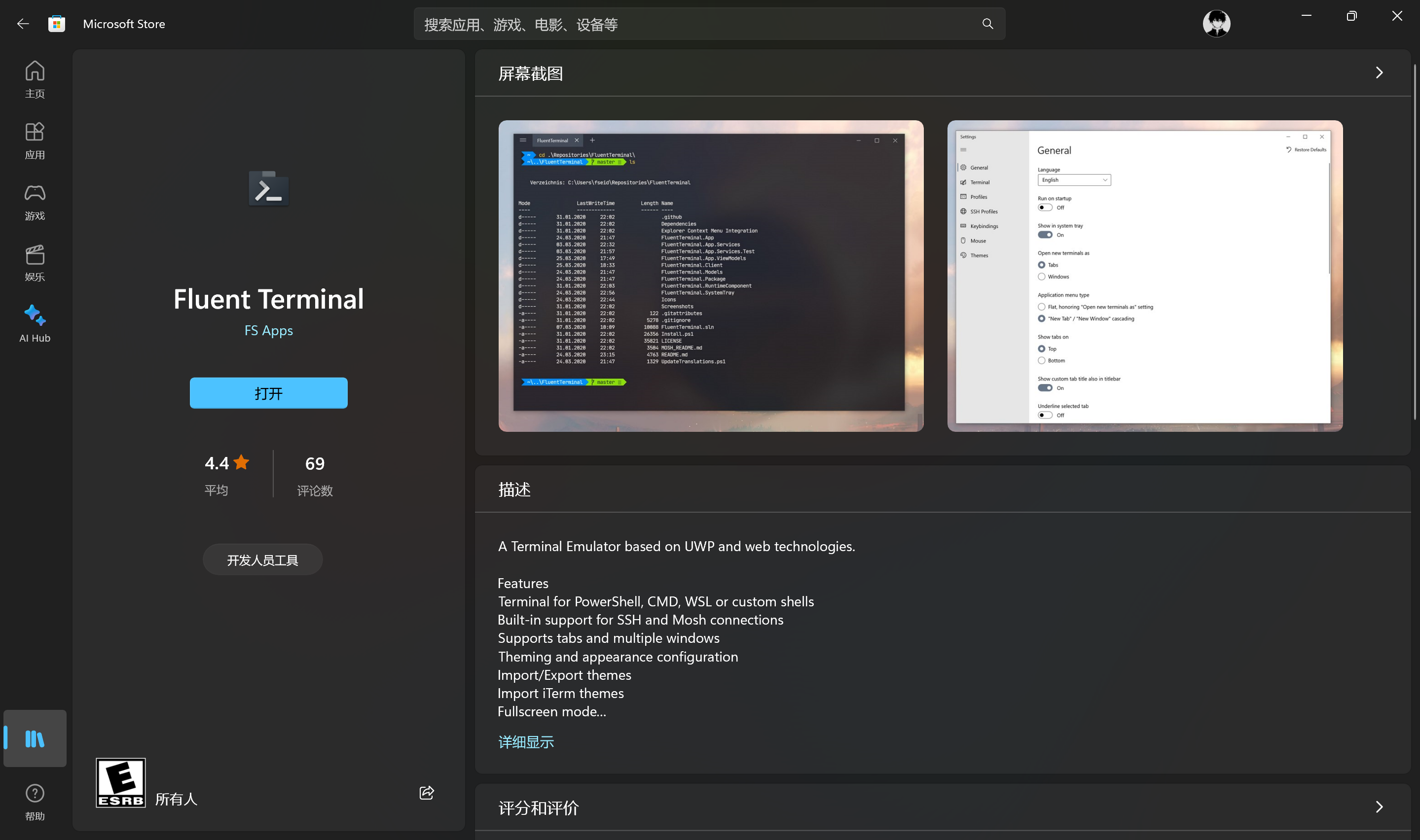 image-20230807204614330