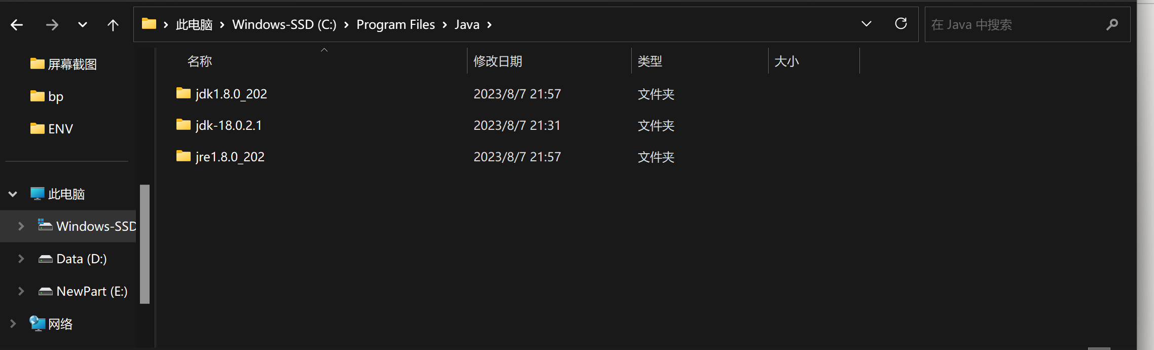 image-20230808085251407