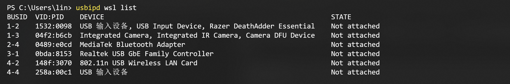 image-20230808175137334